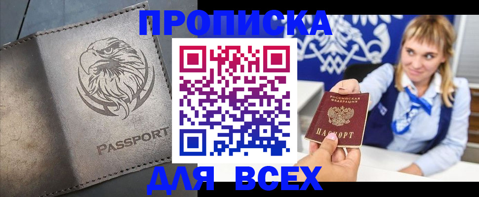 регистрация для школы в Серове