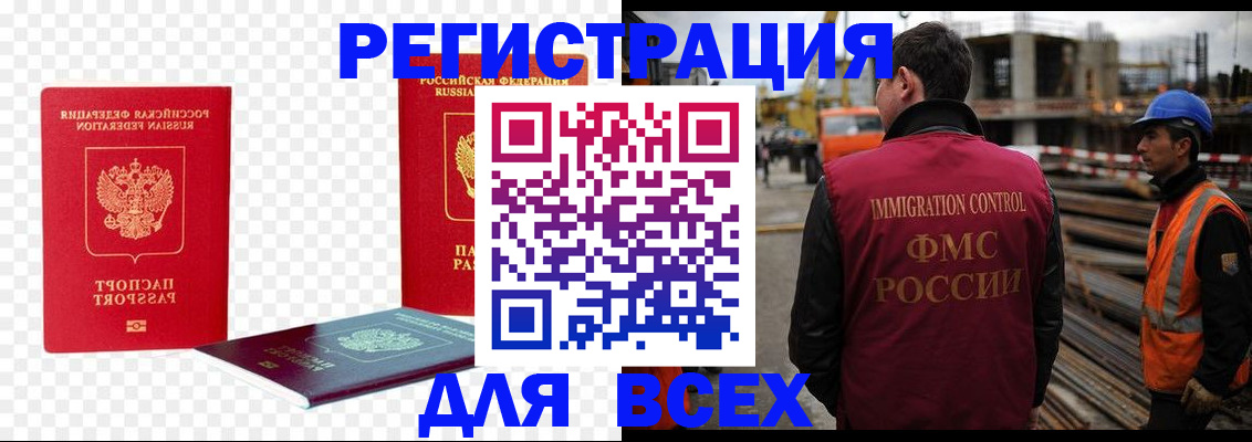 форма 3 в Серове